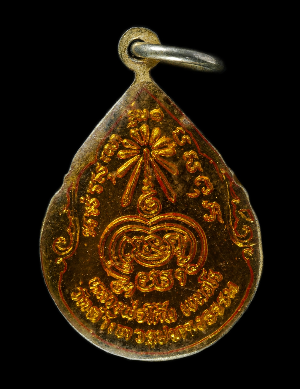 2569-01-21 (180)p.jpg - ล็อกเก็ต หลวงพ่อพระอธิการโต้น เขมวโร วัดถ้ำเทวรูปทรงธรรม ต.หมูสี อ.ปากช่อง จ.นครราชสีมา พระเก่าสวย น่าเก็บสะมบูชา | https://kamulet.in.th